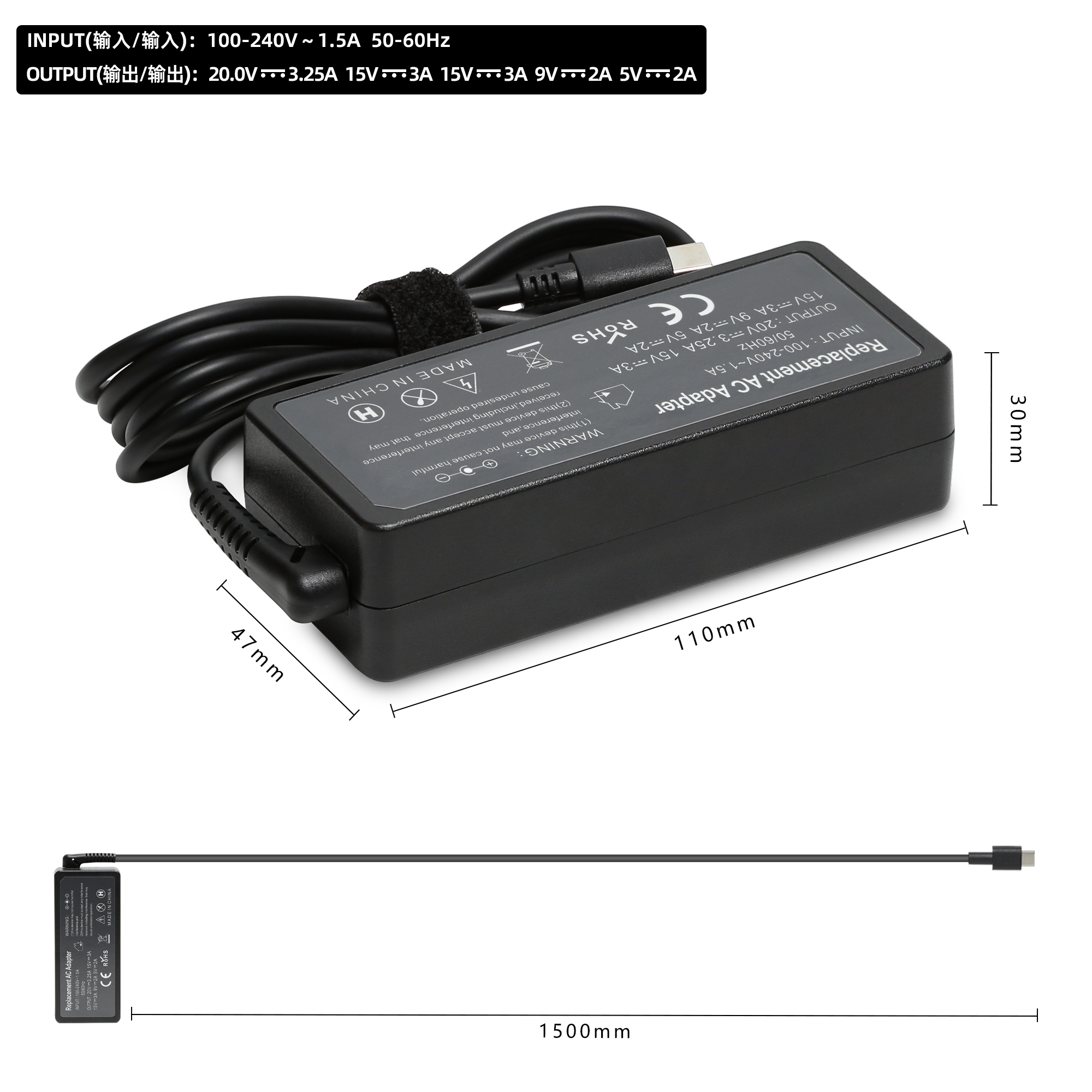 LENOVO 65W 1.5METER DC CABLE